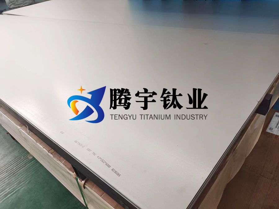 鈦合金板