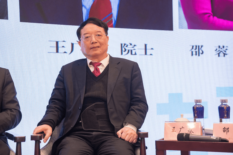 4491641373343499.png 王廣基   院士 (1).png