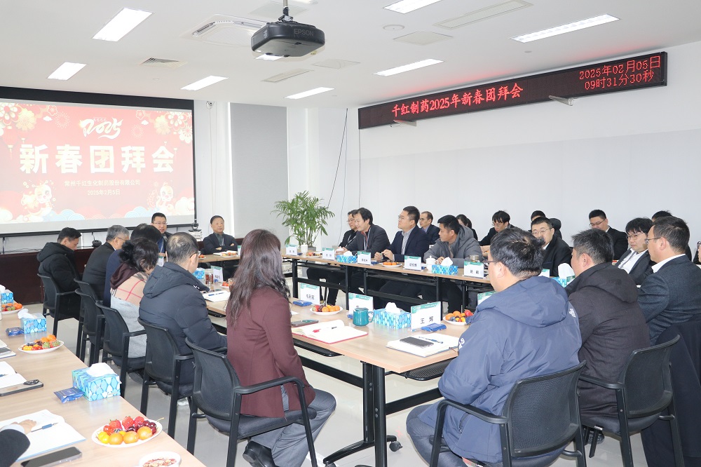 181739177991834.jpg 團拜會1.jpg