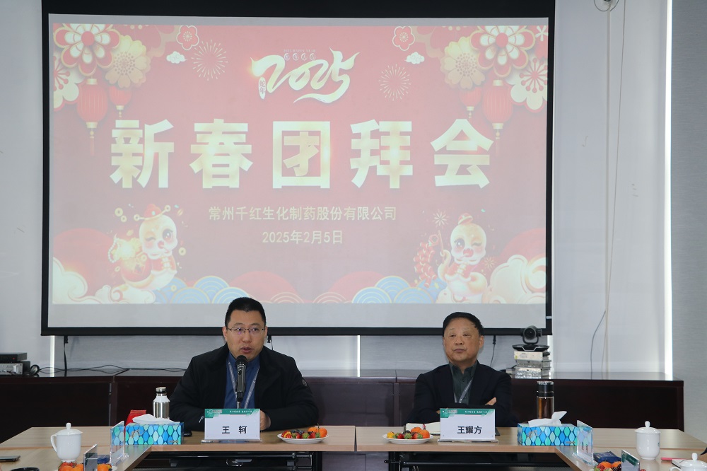 3421739177885761.jpg 團拜會.jpg